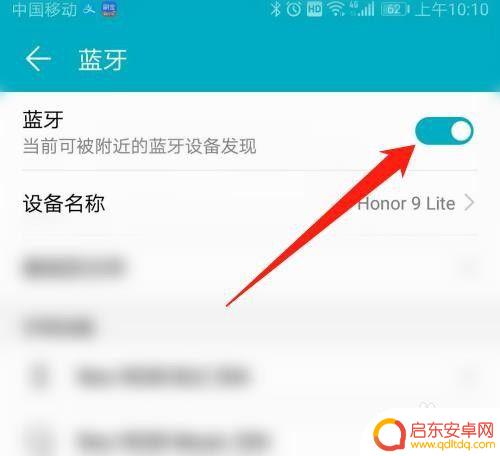 苹果手机怎么和etc连接 蓝牙设备连接不上怎么办