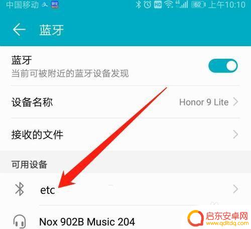苹果手机怎么和etc连接 蓝牙设备连接不上怎么办