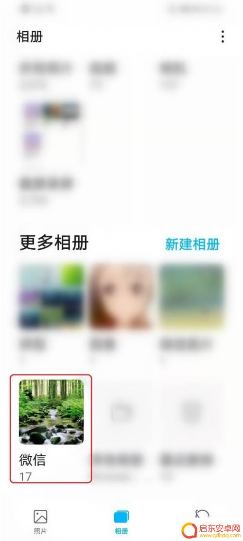 华为手机如何查看像素是多少 怎样查看华为手机照片的像素和大小