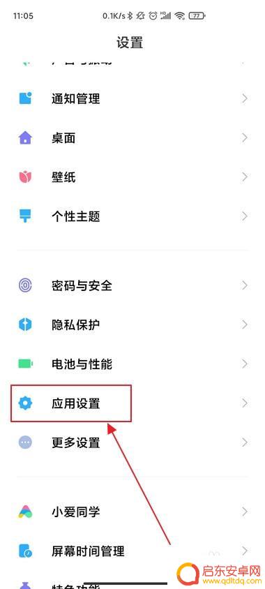 如何让联通手机接不到短信 手机怎么屏蔽不想接收的短信