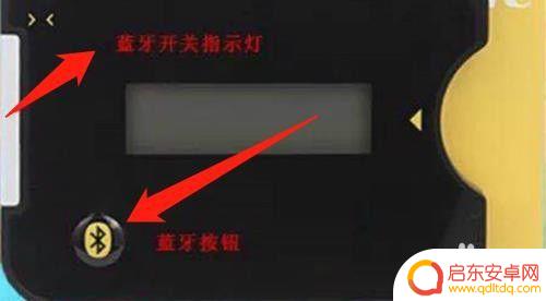 苹果手机怎么和etc连接 蓝牙设备连接不上怎么办