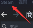 线上steam steam一直显示自己离线怎么办