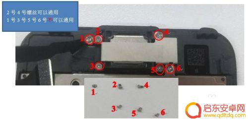 苹果7手机怎么换总成 苹果iphone 7拆机换屏注意事项