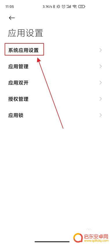 如何让联通手机接不到短信 手机怎么屏蔽不想接收的短信