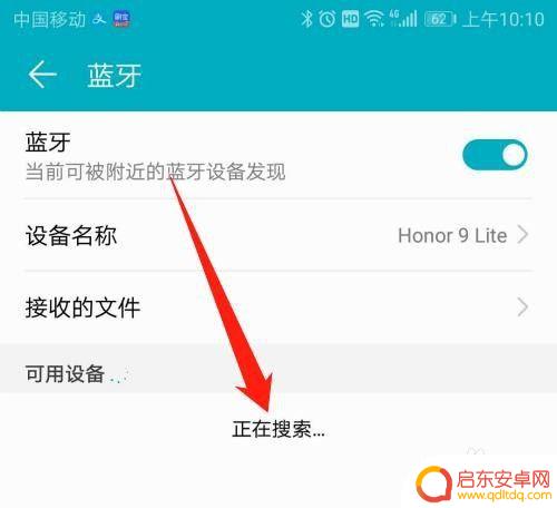 苹果手机怎么和etc连接 蓝牙设备连接不上怎么办