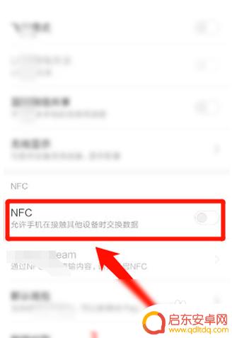 手机如何充值etc卡 手机充值ETC的注意事项
