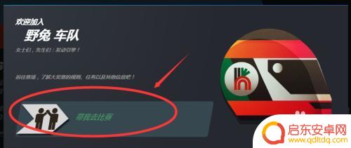 2019steam汽车大奖赛 2019steam夏日特卖汽车大奖赛攻略经验分享