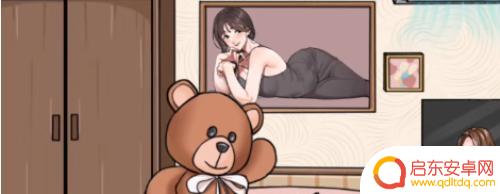 我玩梗贼6女朋友收拾行李 《我玩梗贼6》前女友攻略心得分享