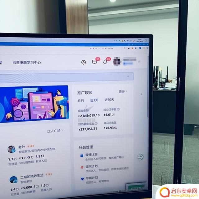 抖音商家申诉协议(抖音商家申诉协议怎么写)