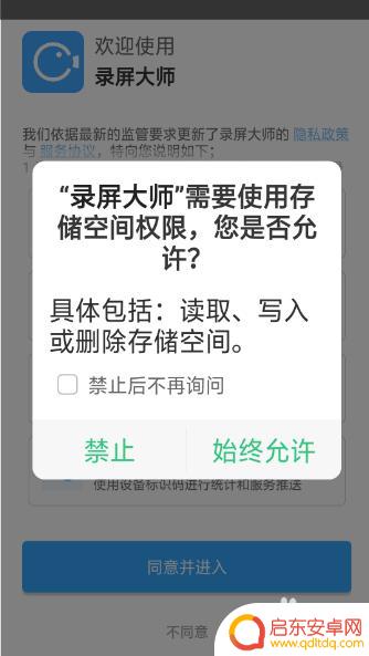 oppo11手机如何录屏 oppor11手机录屏教程