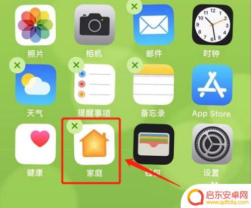 苹果手机怎么编辑主屏幕图标 苹果手机桌面图标自由排布方法