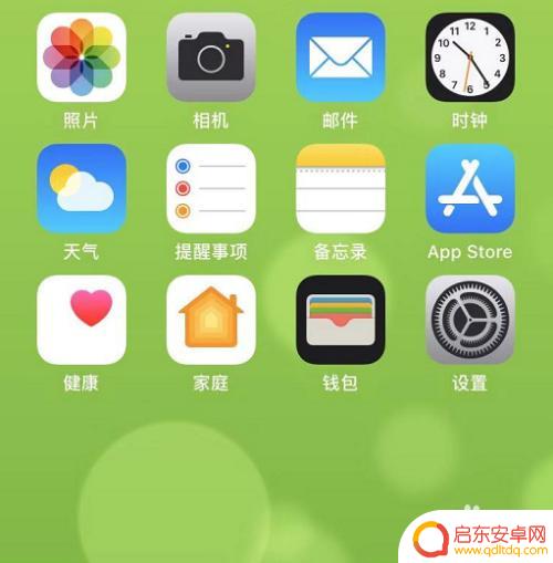 苹果手机怎么编辑主屏幕图标 苹果手机桌面图标自由排布方法