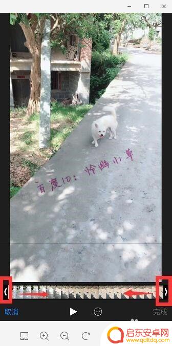 苹果手机上如何裁剪视频 iPhone如何截取和剪辑视频