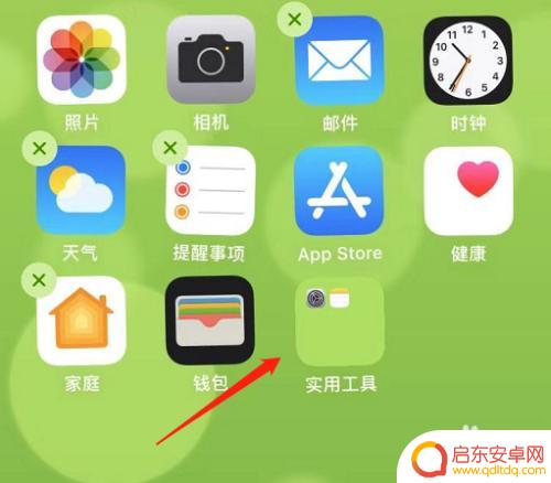 苹果手机怎么编辑主屏幕图标 苹果手机桌面图标自由排布方法