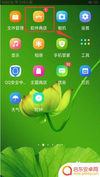 oppo11手机如何录屏 oppor11手机录屏教程