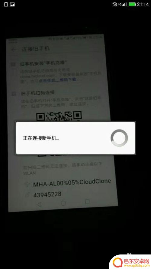 旧手机如何复制歌曲 如何将旧手机上的内容复制到新手机