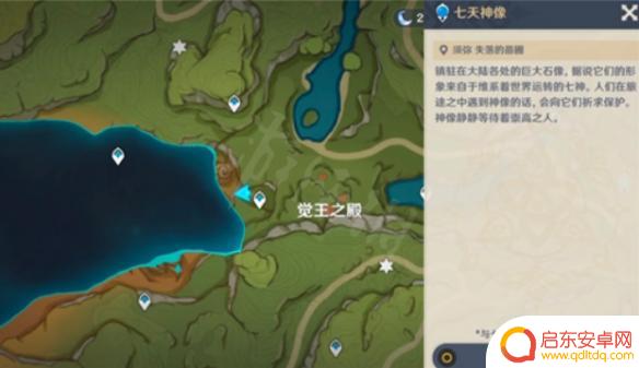 原神失落的国土七天神像 原神失落的苗圃七天神像位置分享