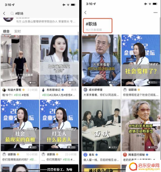 抖音拆解账号分析(抖音拆解账号分析怎么做)