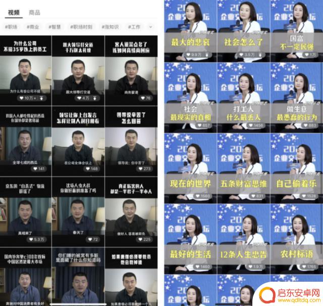 抖音拆解账号分析(抖音拆解账号分析怎么做)