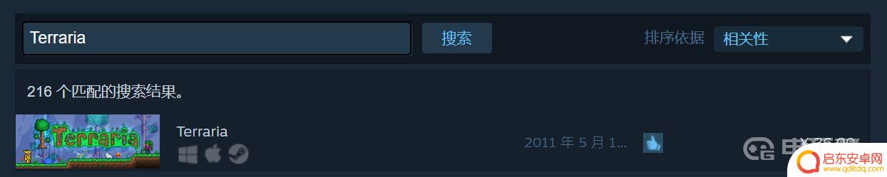 泰拉瑞亚 降价 《泰拉瑞亚》steam史低多少元