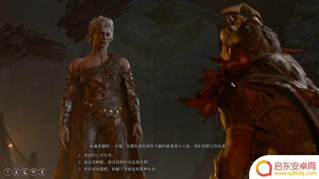 博德之门3故事道具 博德之门3全任务攻略详解