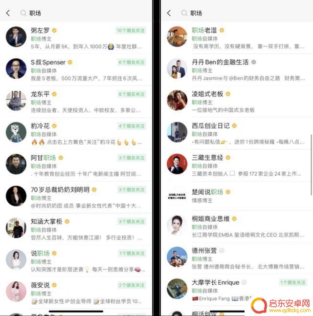 抖音拆解账号分析(抖音拆解账号分析怎么做)