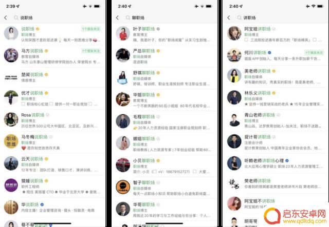 抖音拆解账号分析(抖音拆解账号分析怎么做)