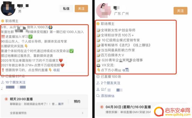 抖音拆解账号分析(抖音拆解账号分析怎么做)