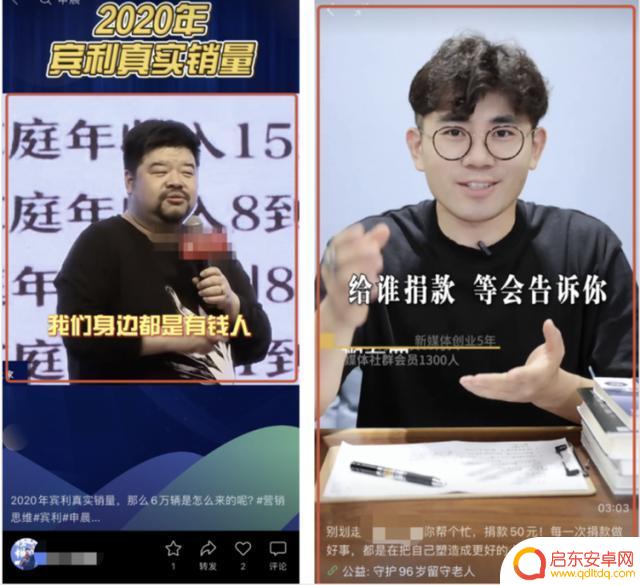 抖音拆解账号分析(抖音拆解账号分析怎么做)