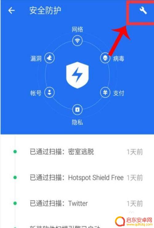 手机如何永久关掉广告弹窗 手机弹窗广告如何关闭