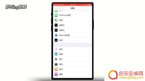 苹果手机图片怎么转换jpg 苹果手机如何保存照片为jpg格式