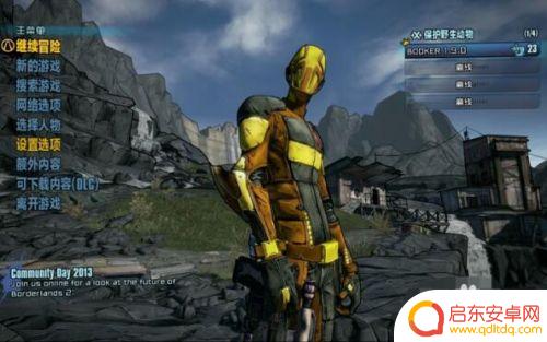 steam无主之地2中文 无主之地2中文界面设置步骤