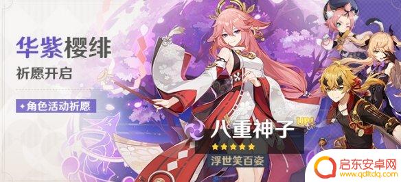 原神抽奖保底机制是什么 原神保底机制规则详解
