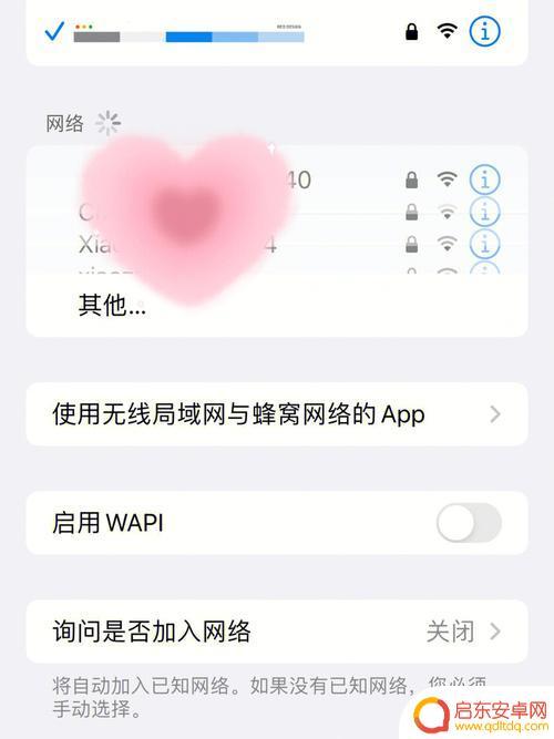 手机无网络怎么连接wifi 手机连接wifi显示无法加入网络怎么办