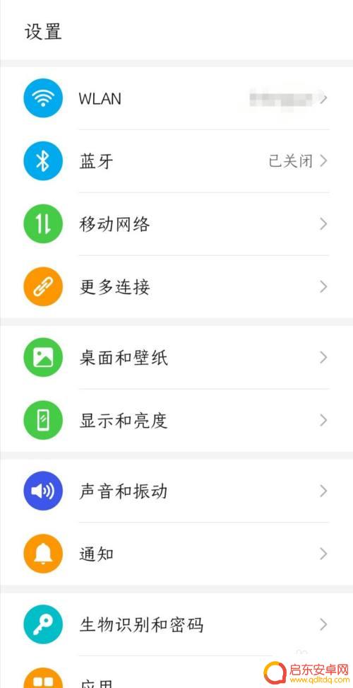 一加手机怎么设置视频铃声 一加手机来电视频显示怎么设置