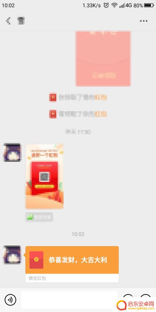 oppoa97手机红包提醒怎么设置 如何在手机上设置微信红包提醒