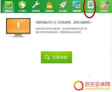 手机屏摔碎了怎么把联系人弄出来 手机屏幕坏了如何备份通讯录