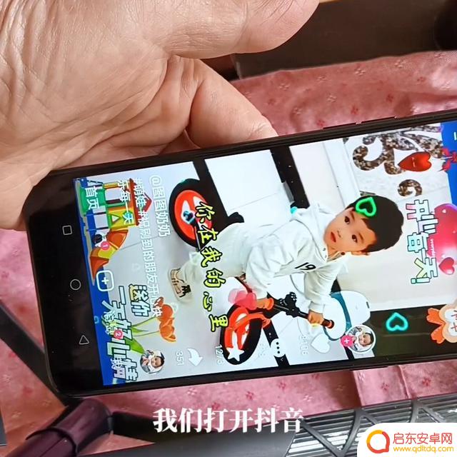 抖音取消喜欢列表影响(抖音取消喜欢会影响权重吗)