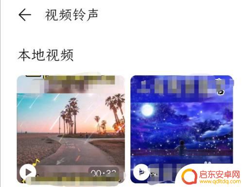 一加手机怎么设置视频铃声 一加手机来电视频显示怎么设置