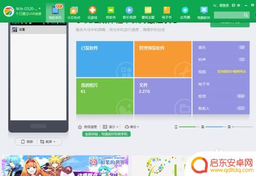 手机屏摔碎了怎么把联系人弄出来 手机屏幕坏了如何备份通讯录