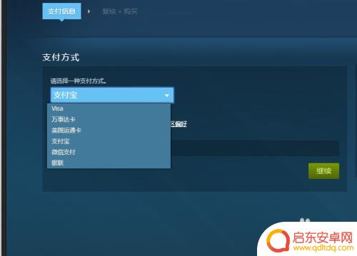 steam吃鸡账号多少钱 如何在Steam平台购买绝地求生(吃鸡)