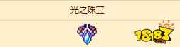 泰拉瑞亚可以发光的项链 泰拉瑞亚光之珠宝获取攻略