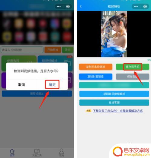 陌陌的视频怎么保存到手机相册里 陌陌视频如何保存到相册