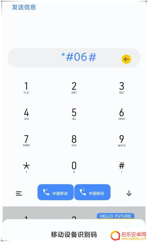 小米手机如何迅速查找年份 如何查看小米手机的使用年限
