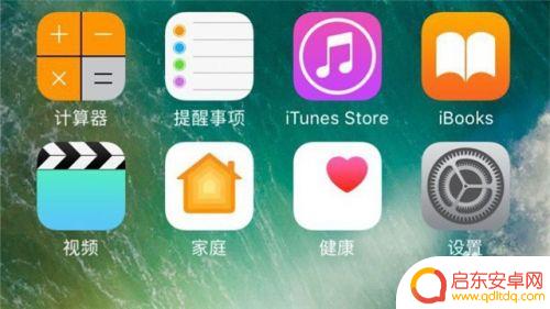 苹果手机内存怎么查看 苹果手机如何查看手机内存使用情况