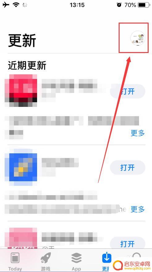 如何查找苹果手机安装软件 怎样查看iPhone上以前安装过的软件