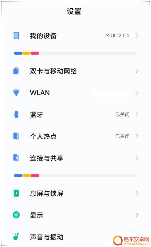 小米手机如何迅速查找年份 如何查看小米手机的使用年限