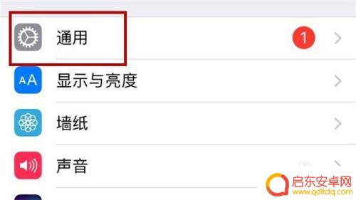 苹果手机内存怎么查看 苹果手机如何查看手机内存使用情况