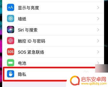 苹果手机如何把定位更改 苹果手机定位设置怎么改自己的位置信息