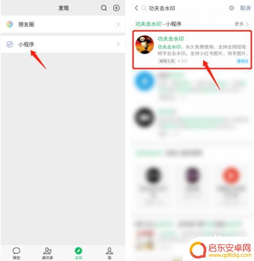 陌陌的视频怎么保存到手机相册里 陌陌视频如何保存到相册